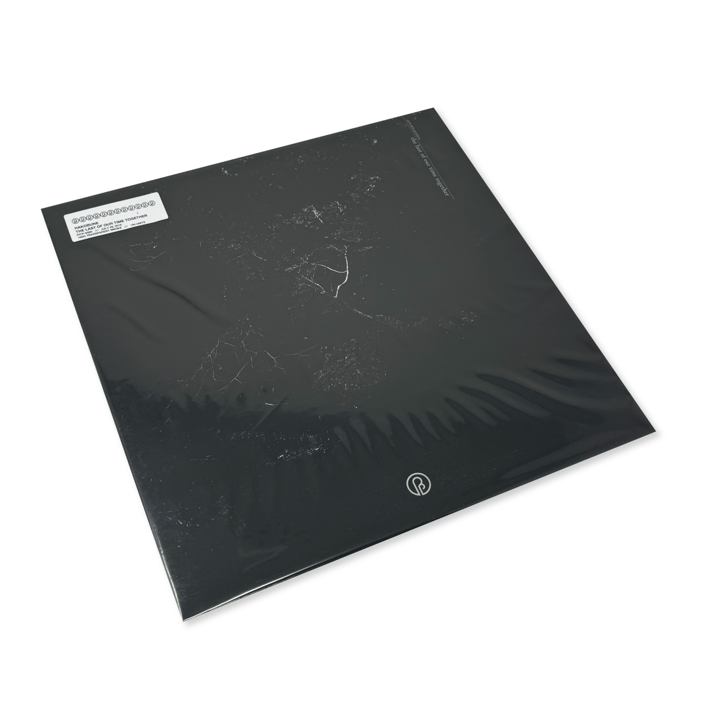 Hakobune 'The Last of Our Time Together' [LP] (Ltd. 100 / Color Vinyl / Out of Print)