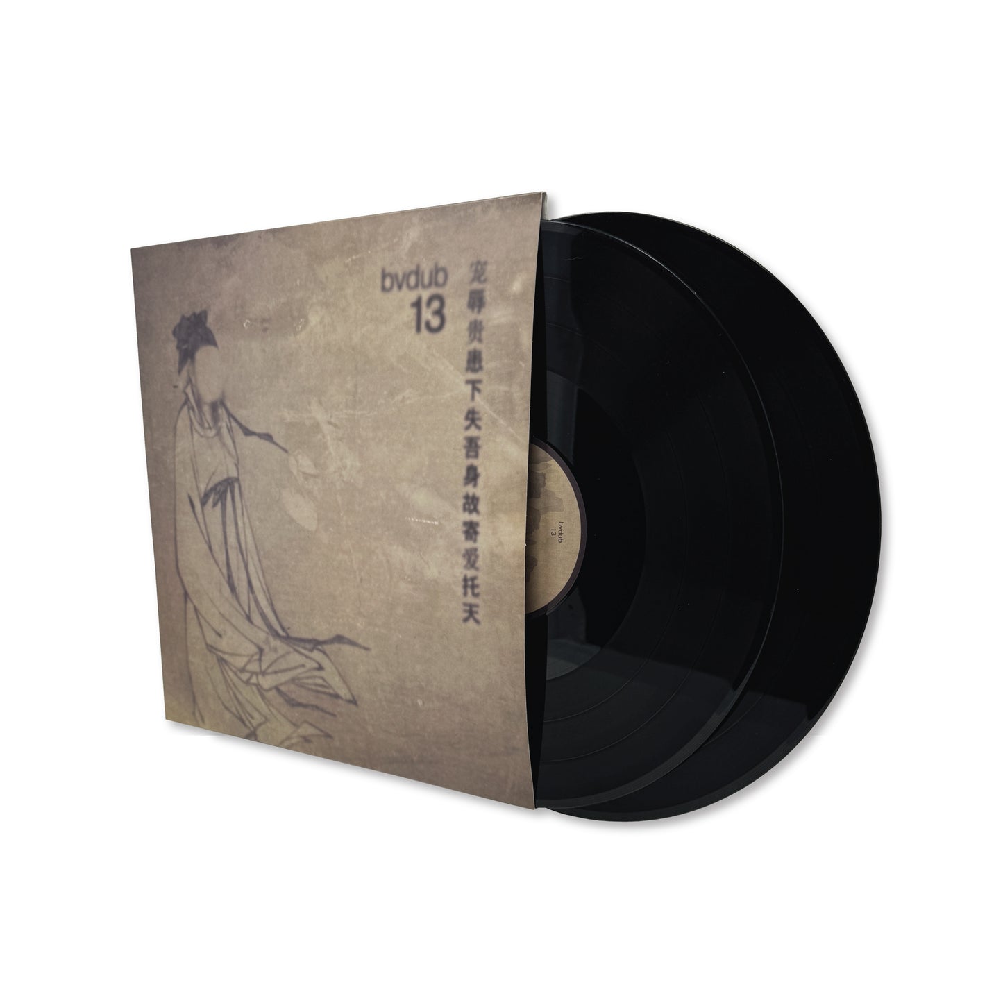 bvdub '13' [180g 2LP]