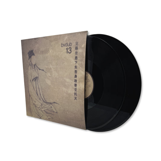 bvdub '13' [180g 2LP]