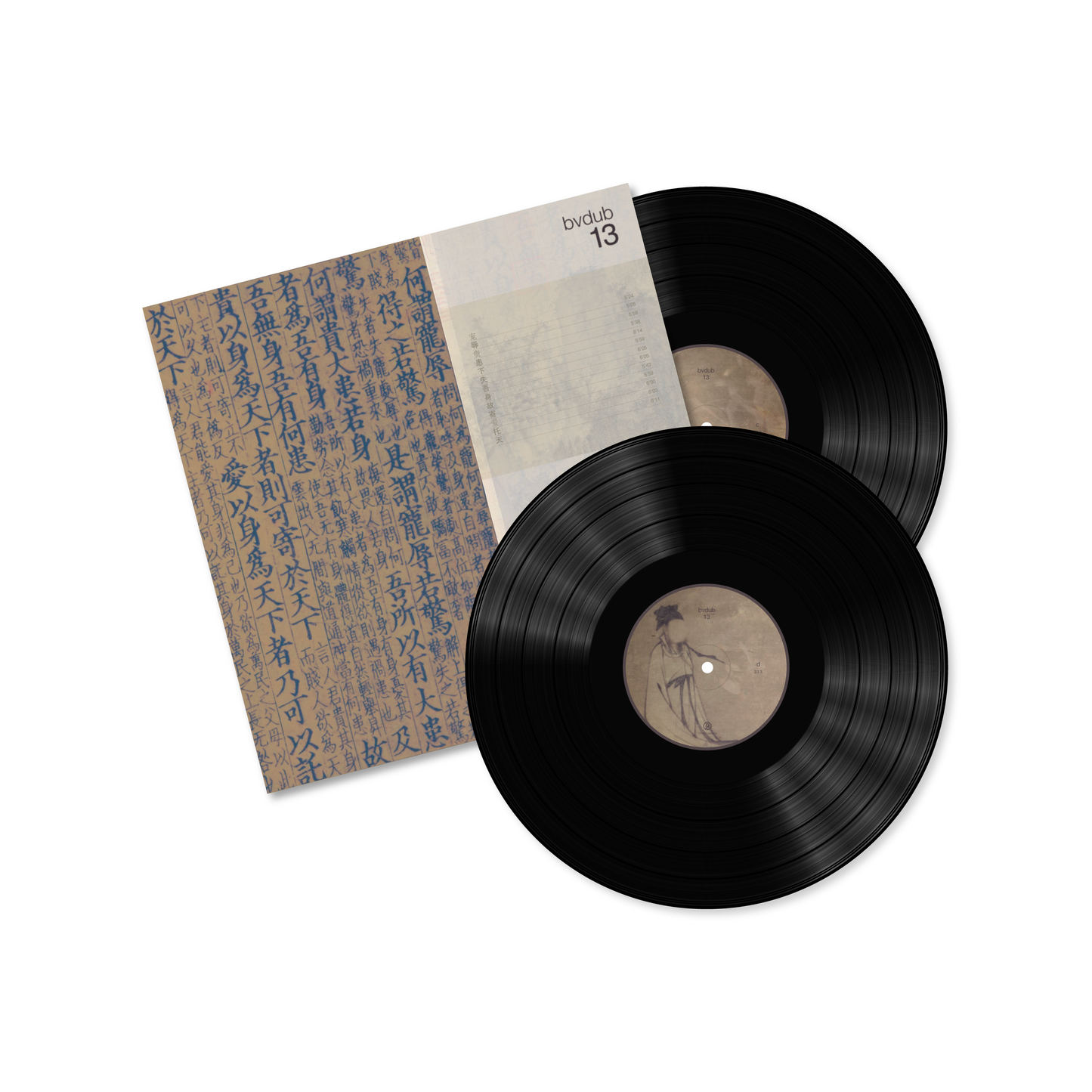 bvdub '13' [180g 2LP]