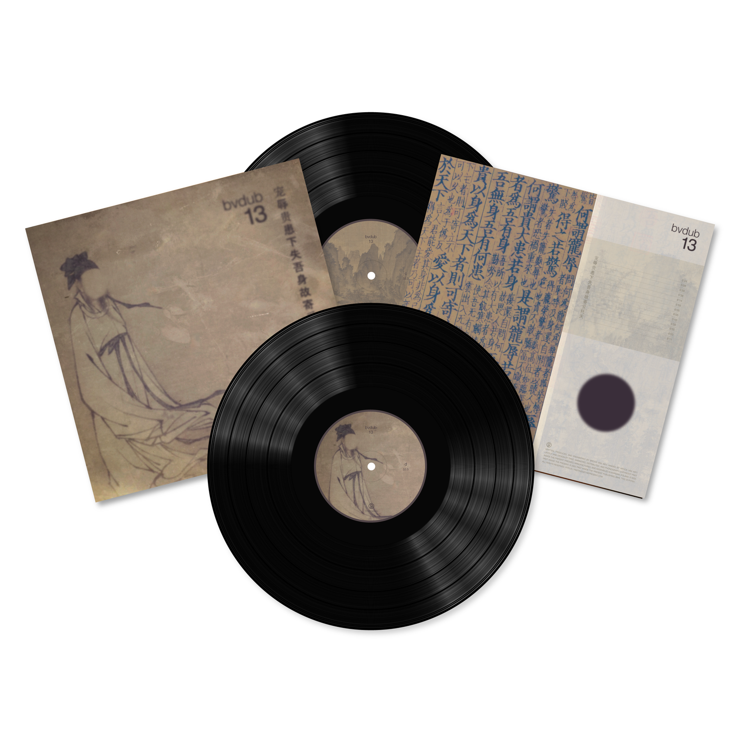 bvdub '13' [180g 2LP]