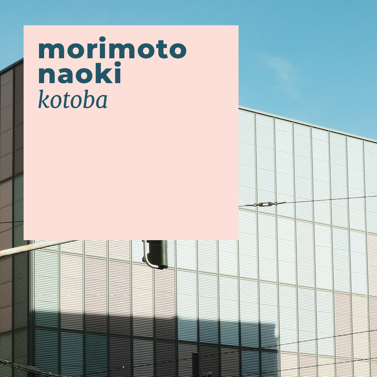 morimoto naoki 'kotoba' [CS]